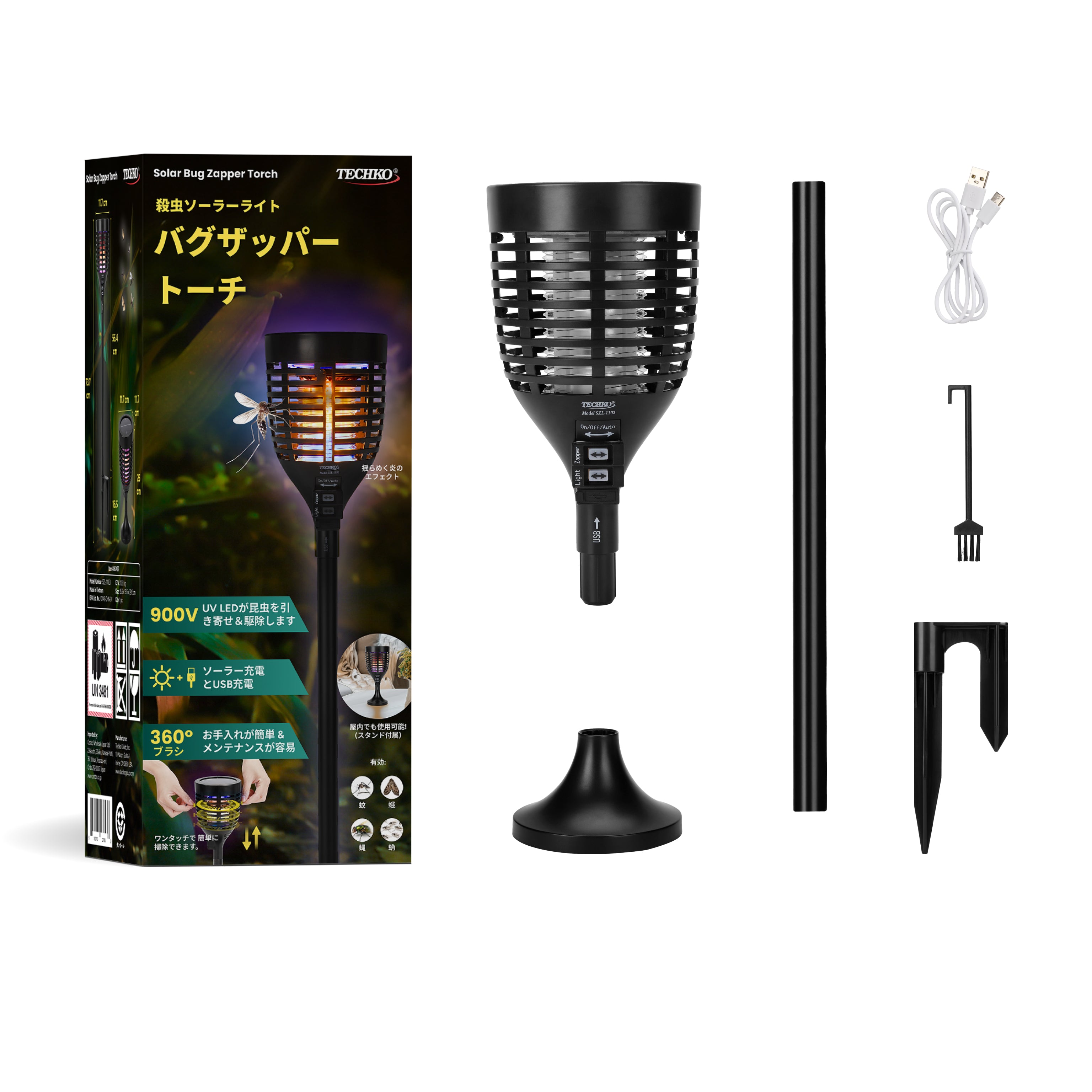 ソーラー式電撃殺虫器 | 夕暮れから夜明けまで – Techko Group